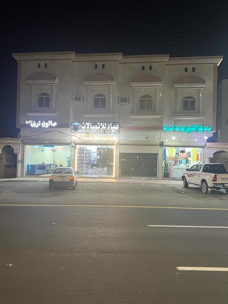 Apartment شقة مكونة من غرفتين وصالة ومطبخ