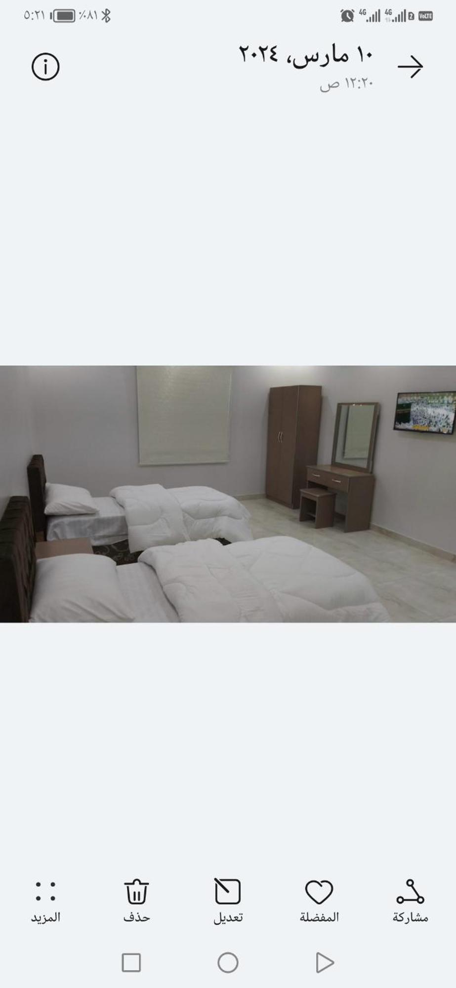 لارين للغرف Apartment