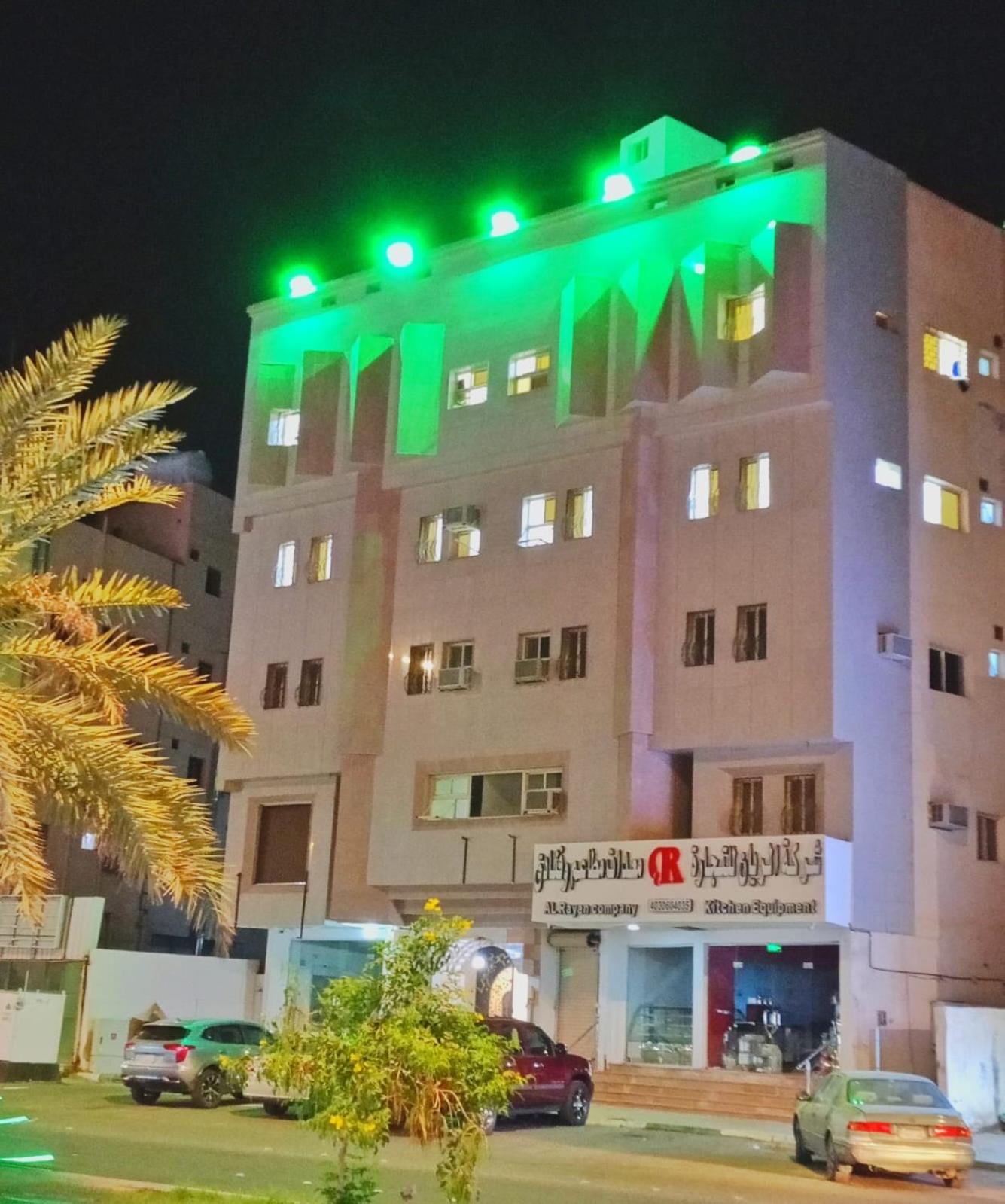 Apartment الحجاز المبارك للشقق المفروشه *