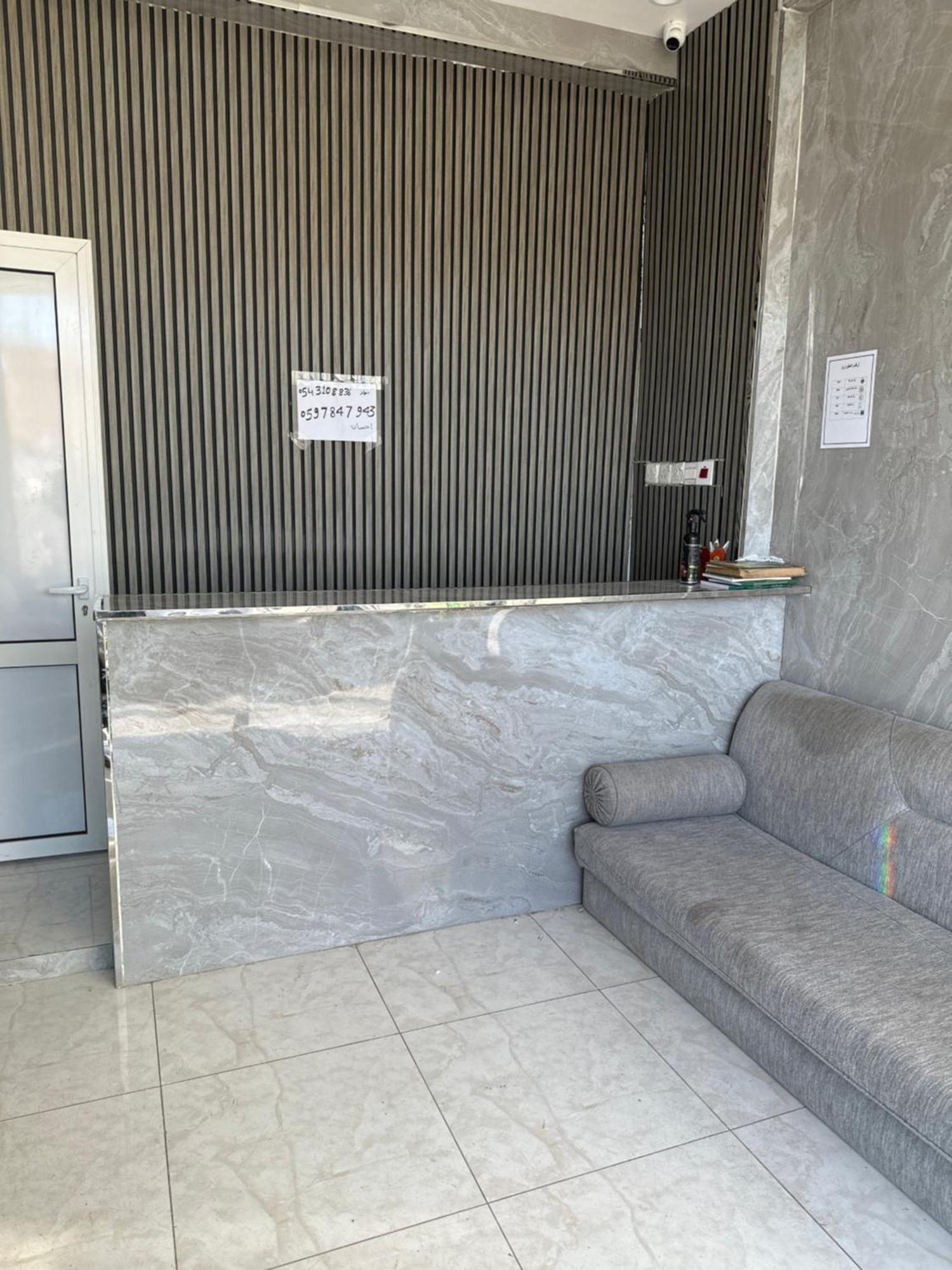 فندق البديل Guest house