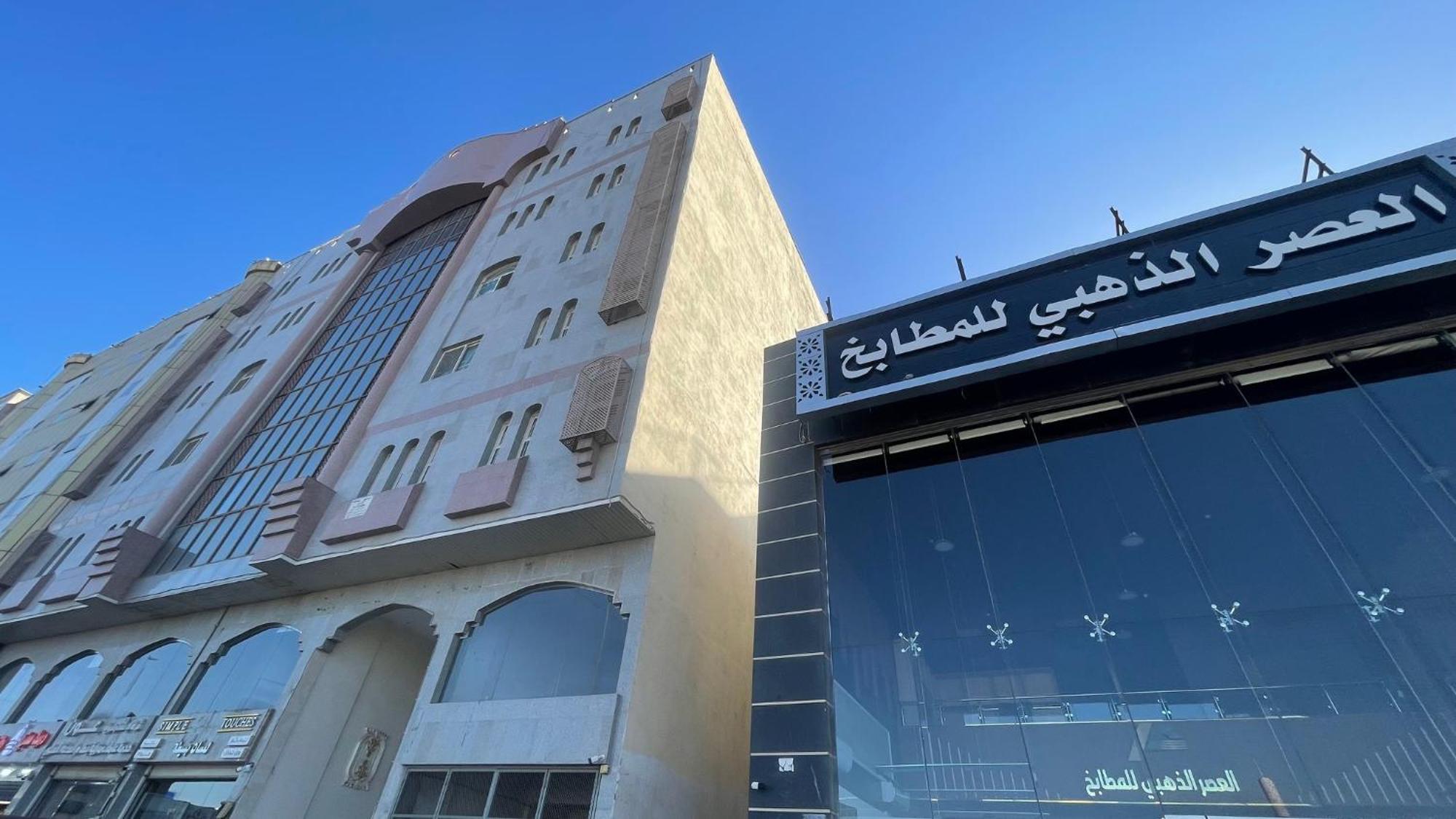 Apartment اليوم للشقق المخدومة Medina