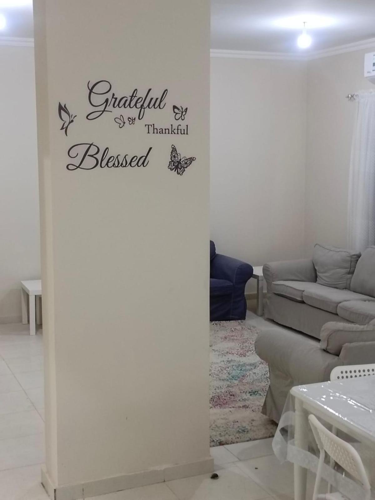 Apartment شقة الجوار Aljiwar *