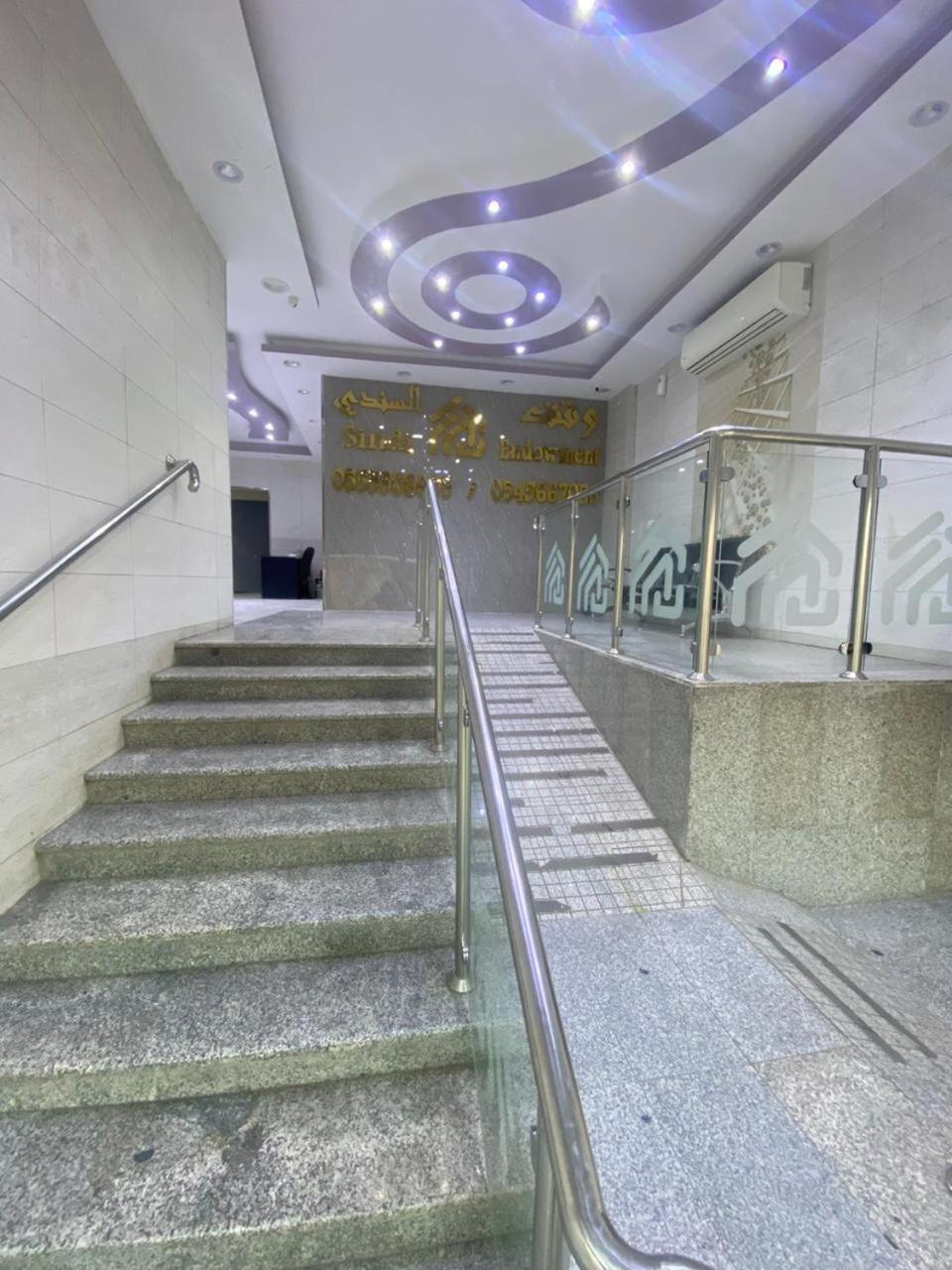 وقف السندي للشقق السكنية *