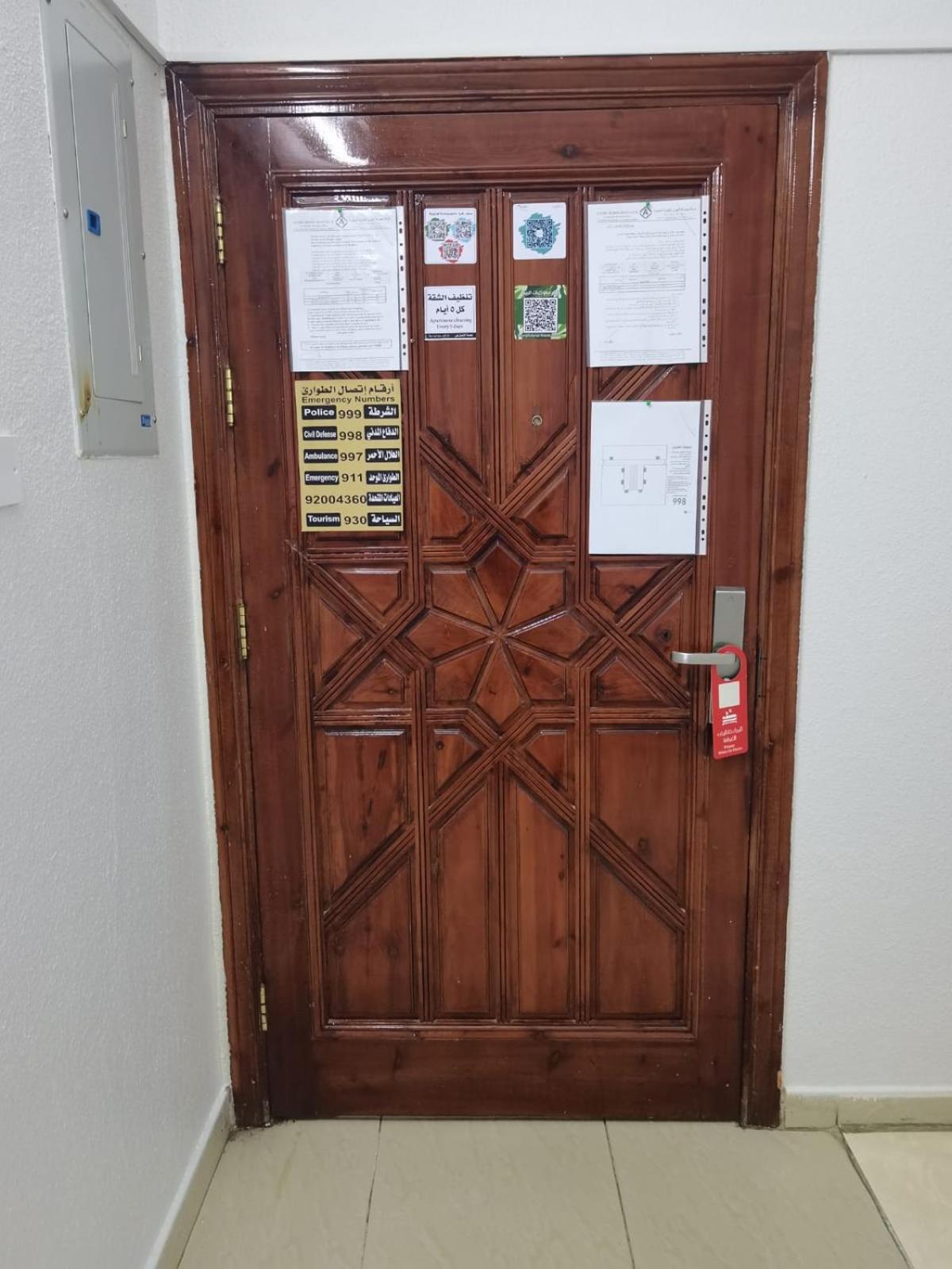 العييري للوحدات المفروشة المدينة 3 Apartment *
