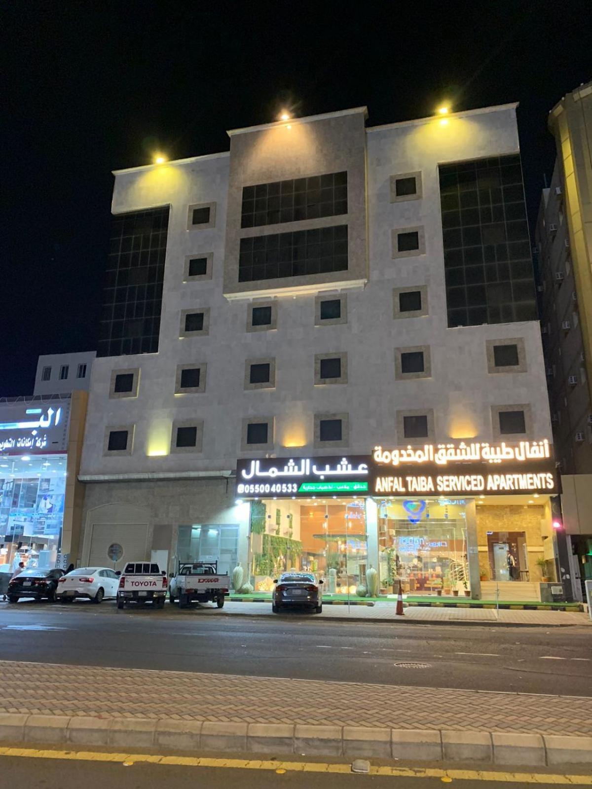 Anfal Taiba Serviced 2