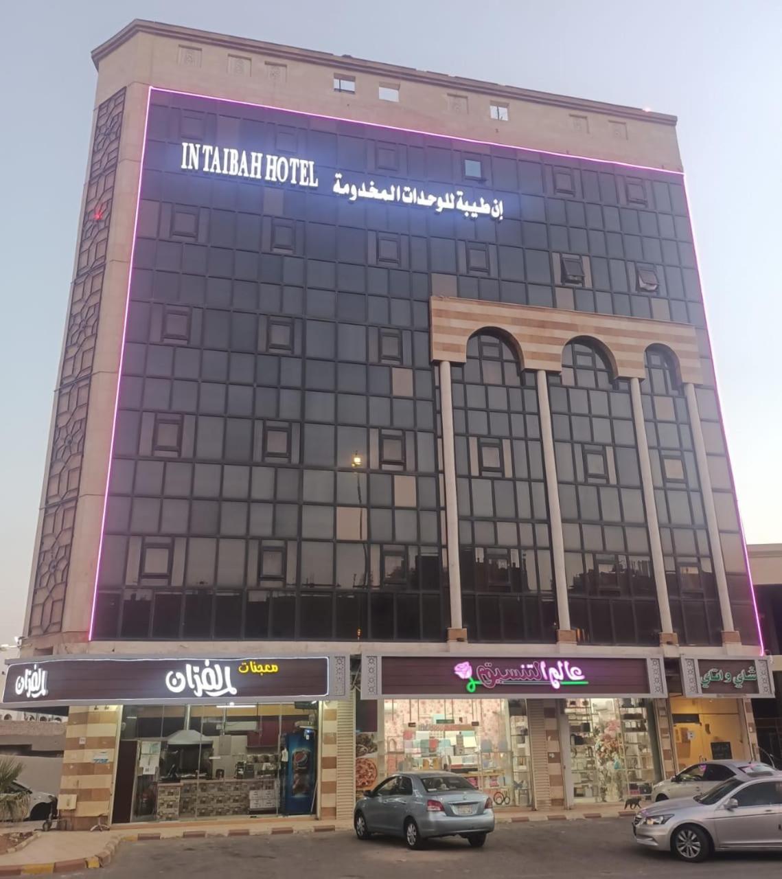 Aparthotel In Taibah *