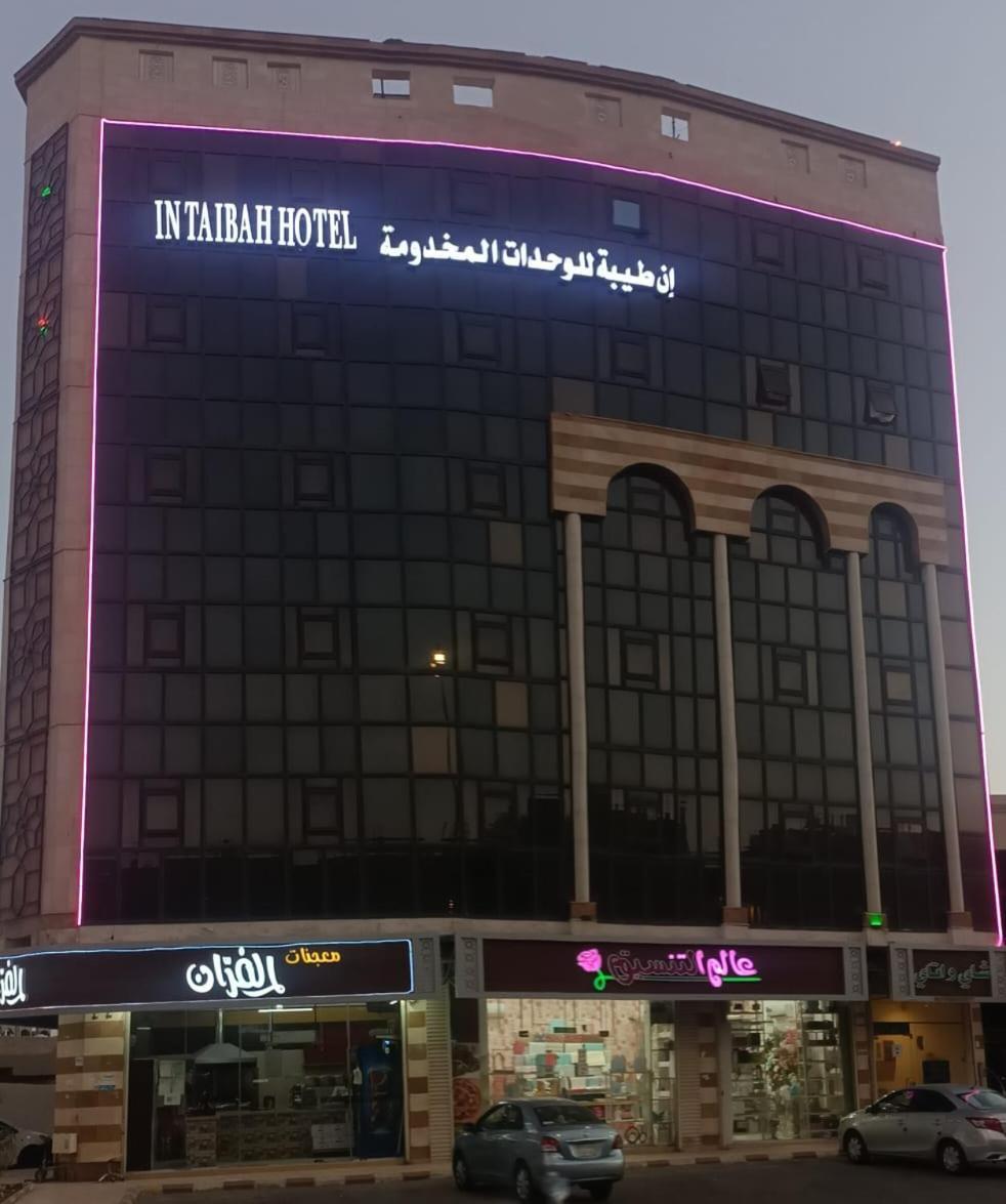 Aparthotel In Taibah Medina