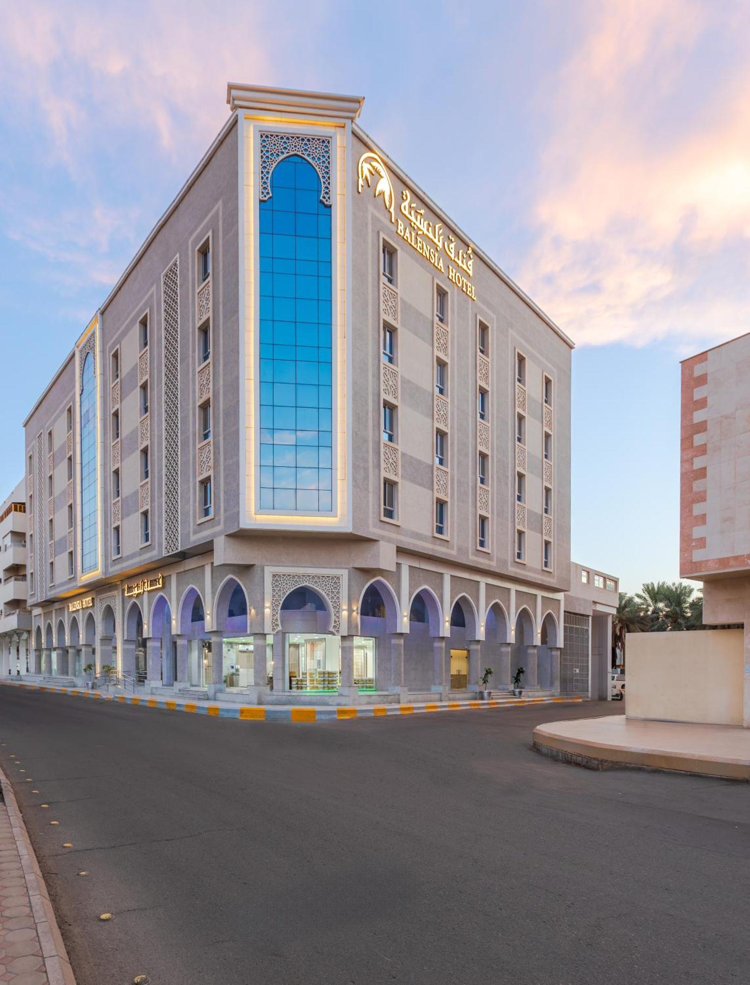 بلنسية - Balensia Hotel