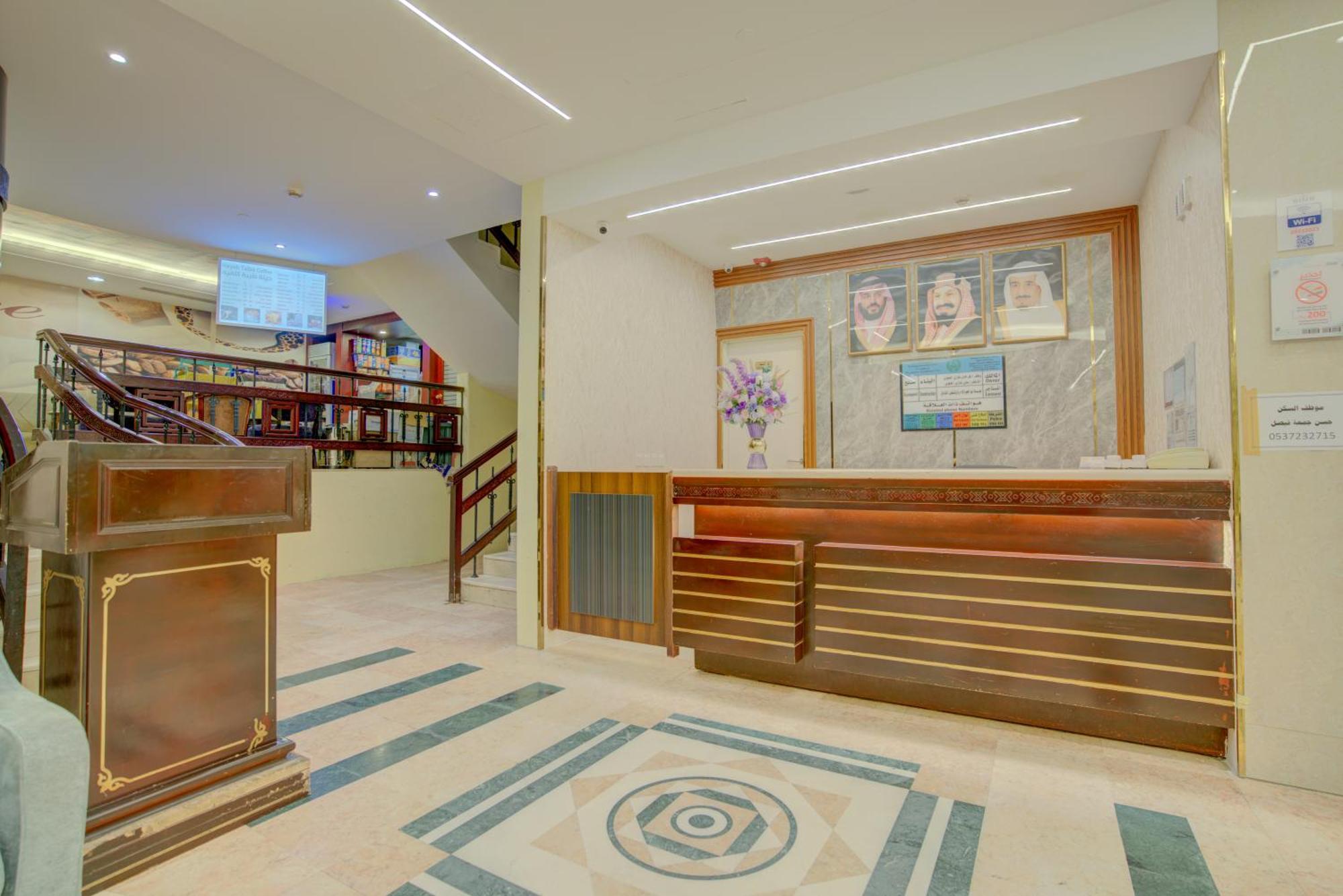 Hotel Hayah Taibah Medina