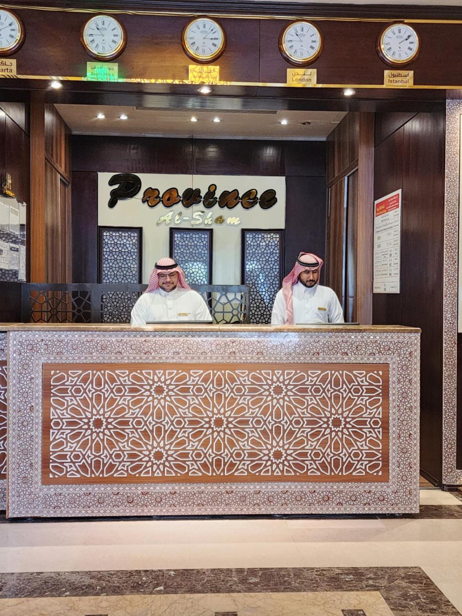 Hotel Province Al Sham