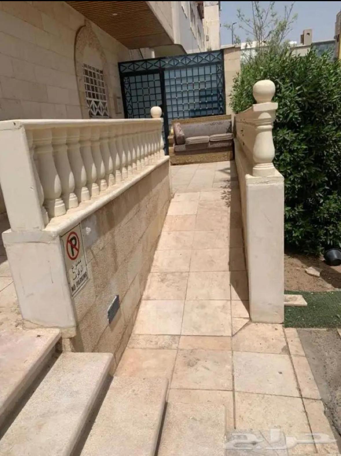 دار ورد