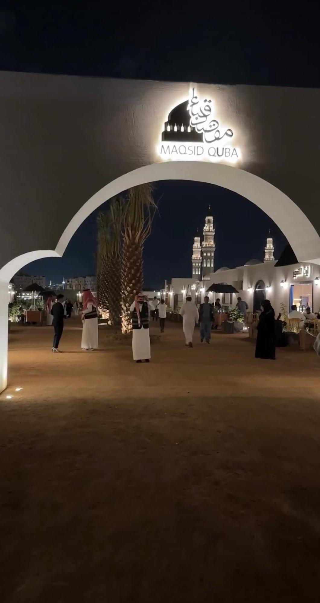شقة بجوار مسجد قباء *