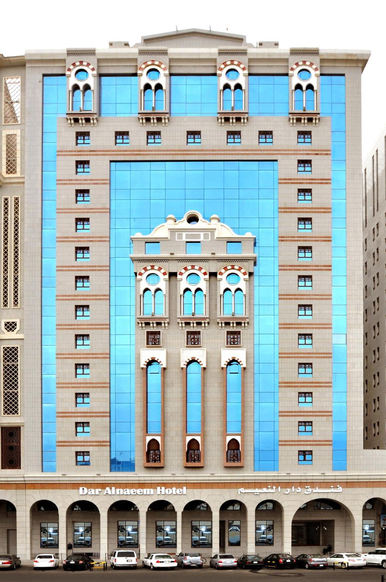 Dar Al Naem Hotel 4*