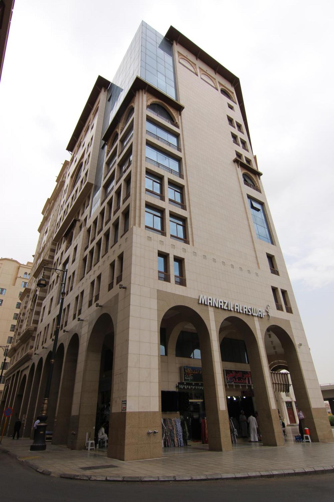 Manazel Alaswaf *