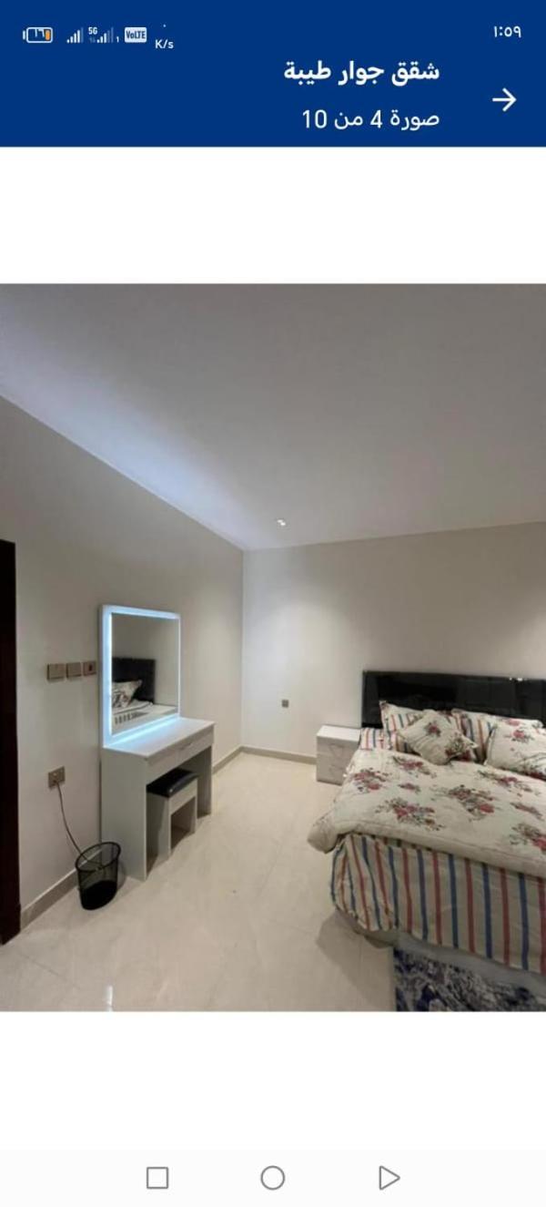 Apartment جوار طيبه للشقق الفندقيه