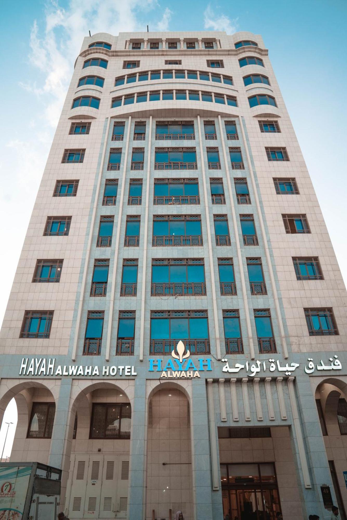 Hotel Hayah Al Waha