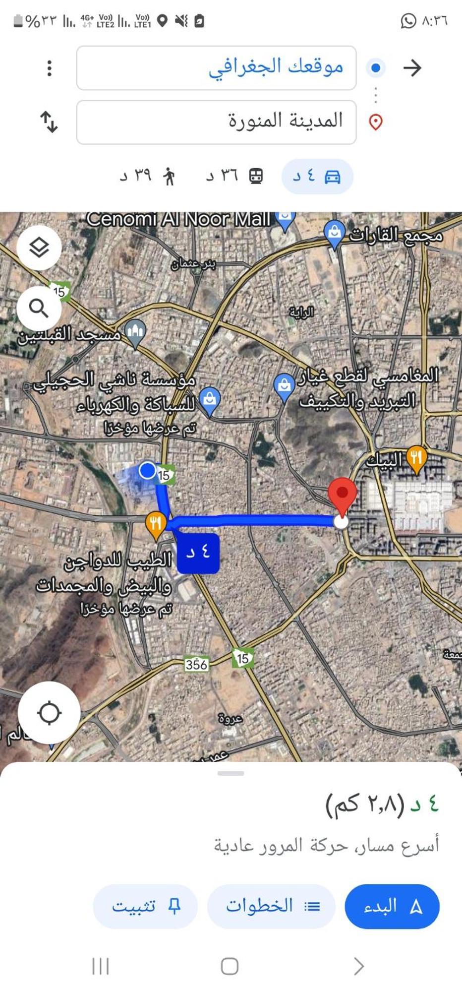 بغرفتين نوم والسعر مغري 2 Apartment *