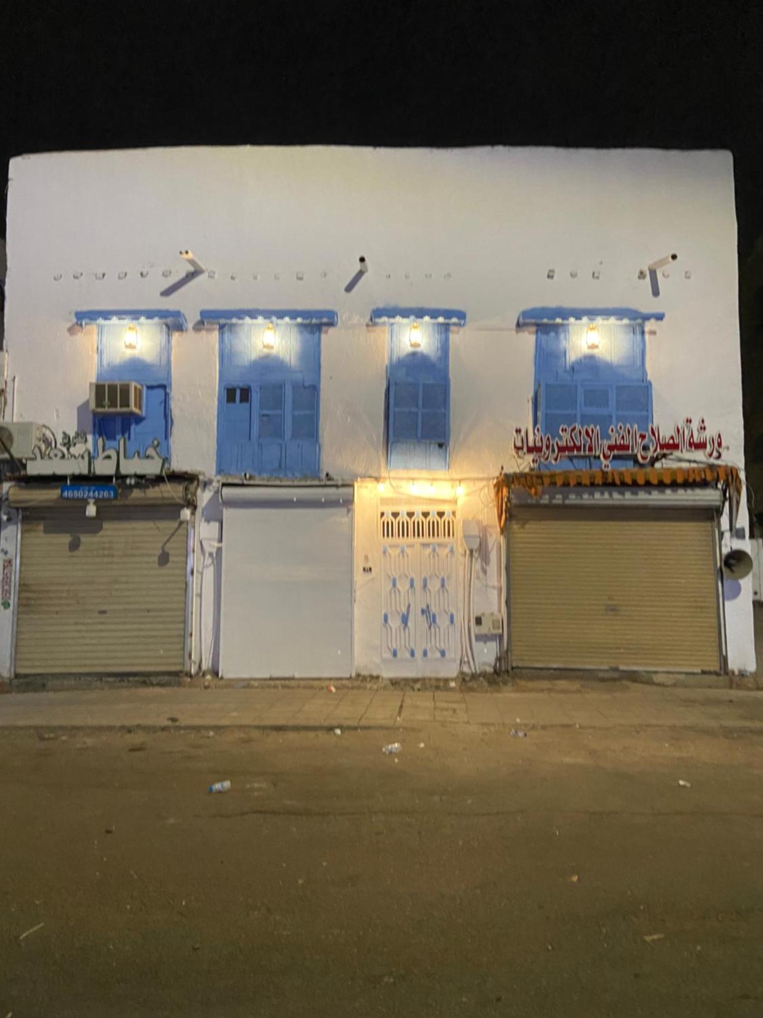 المدينه المنوره Apartment