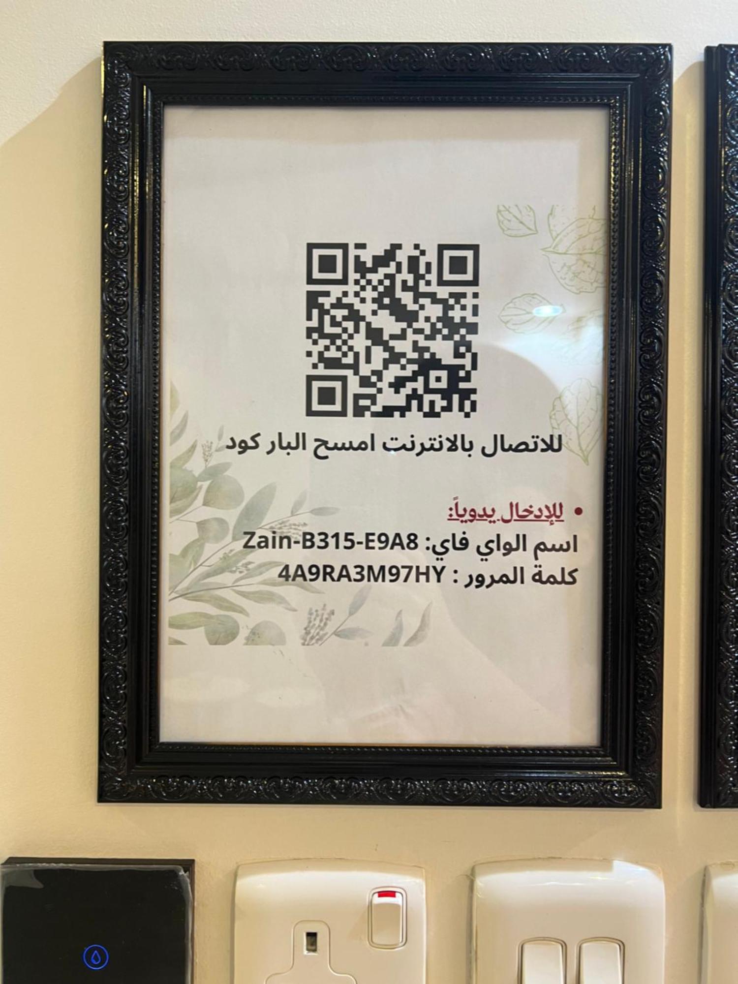 إطلالة الشرق خاصة 9 كلم عن الحرم East View 9 Km To Alharam