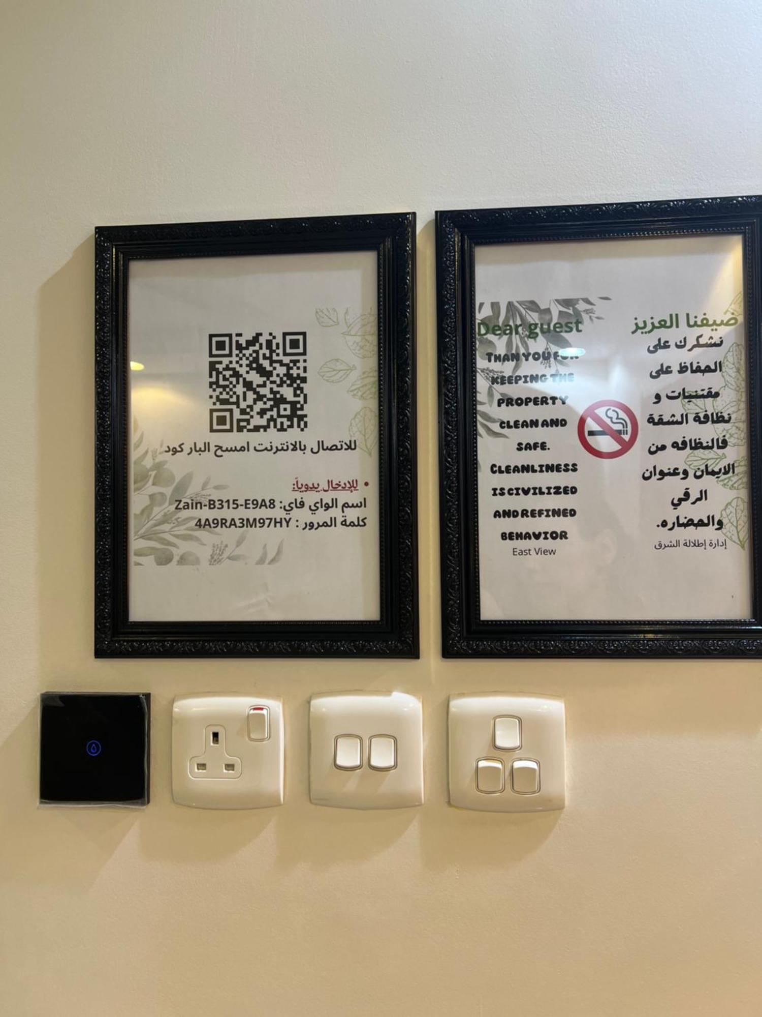 Apartment إطلالة الشرق خاصة 9 كلم عن الحرم East View 9 Km To Alharam