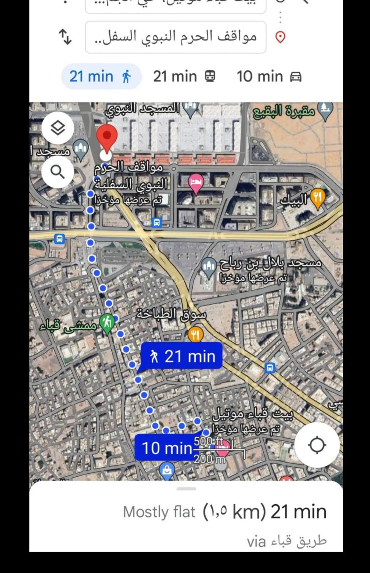 Quba Walk *
