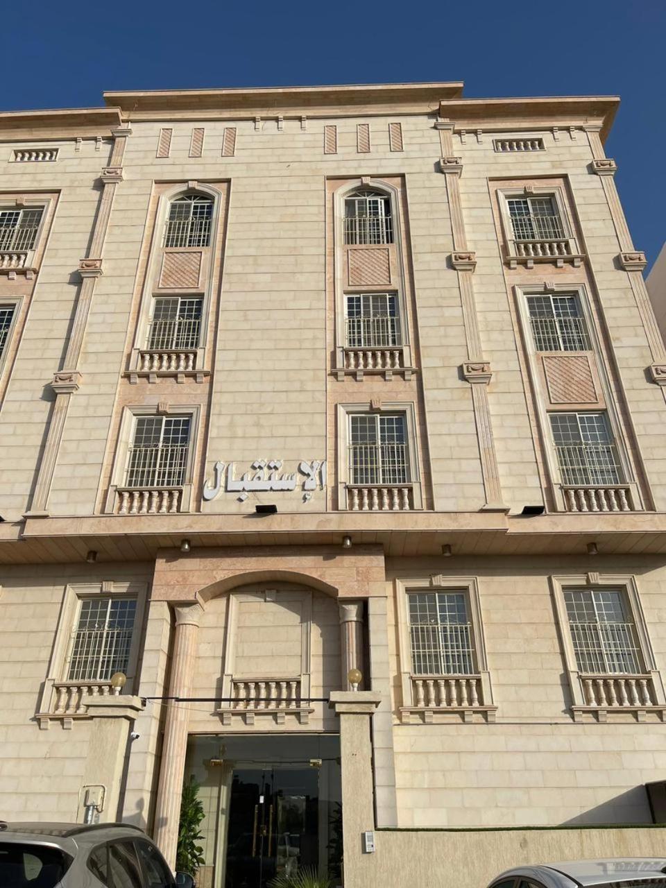 اجنحة المدينة للشقق المفروشة Apartment Medina