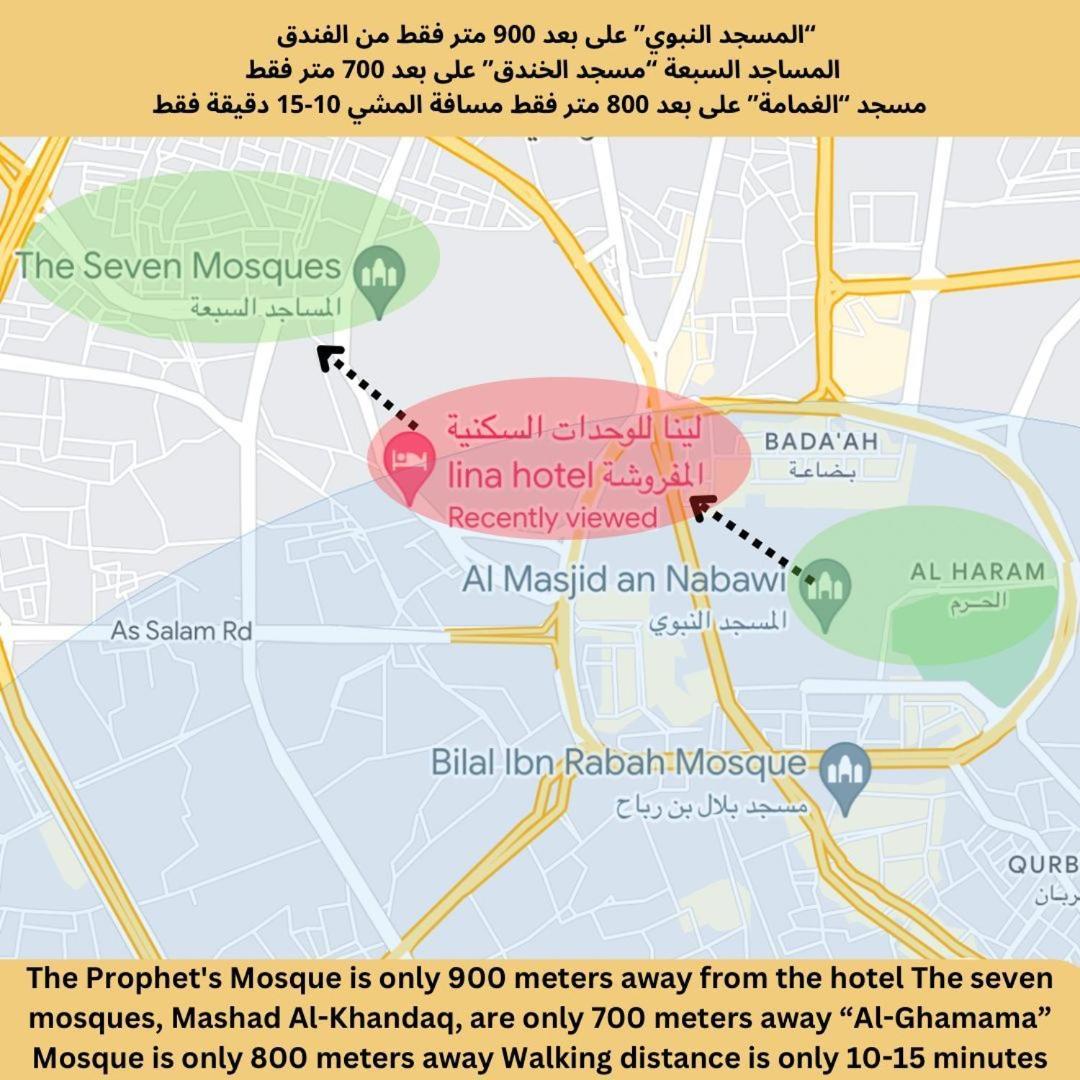 Apartment Lina - Almadinah Medina