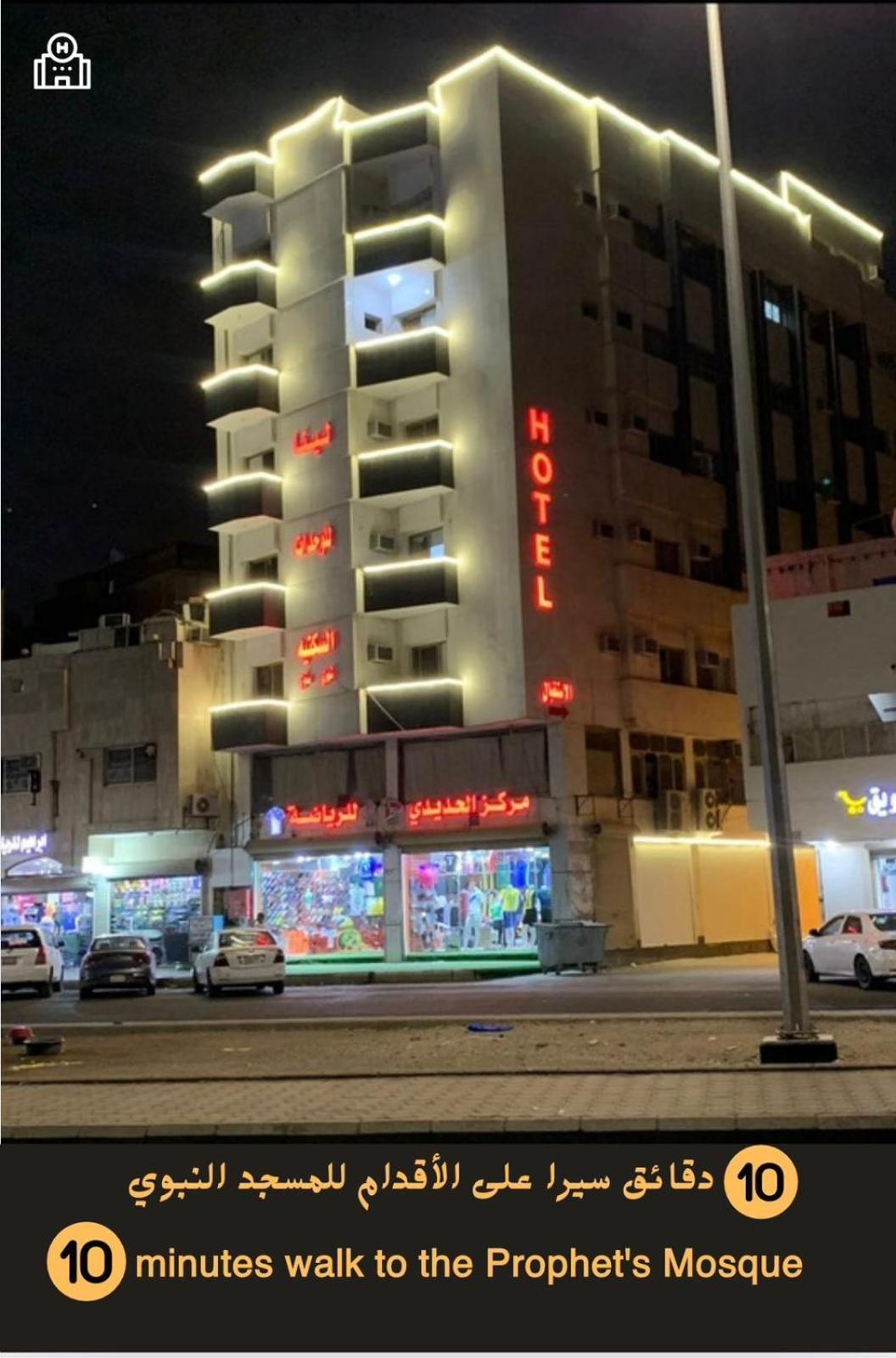 Apartment Lina - Almadinah *