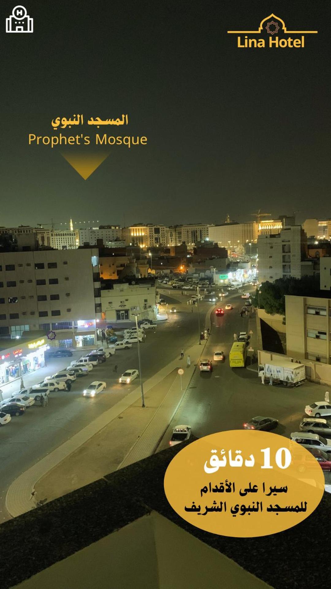 Lina - Almadinah *
