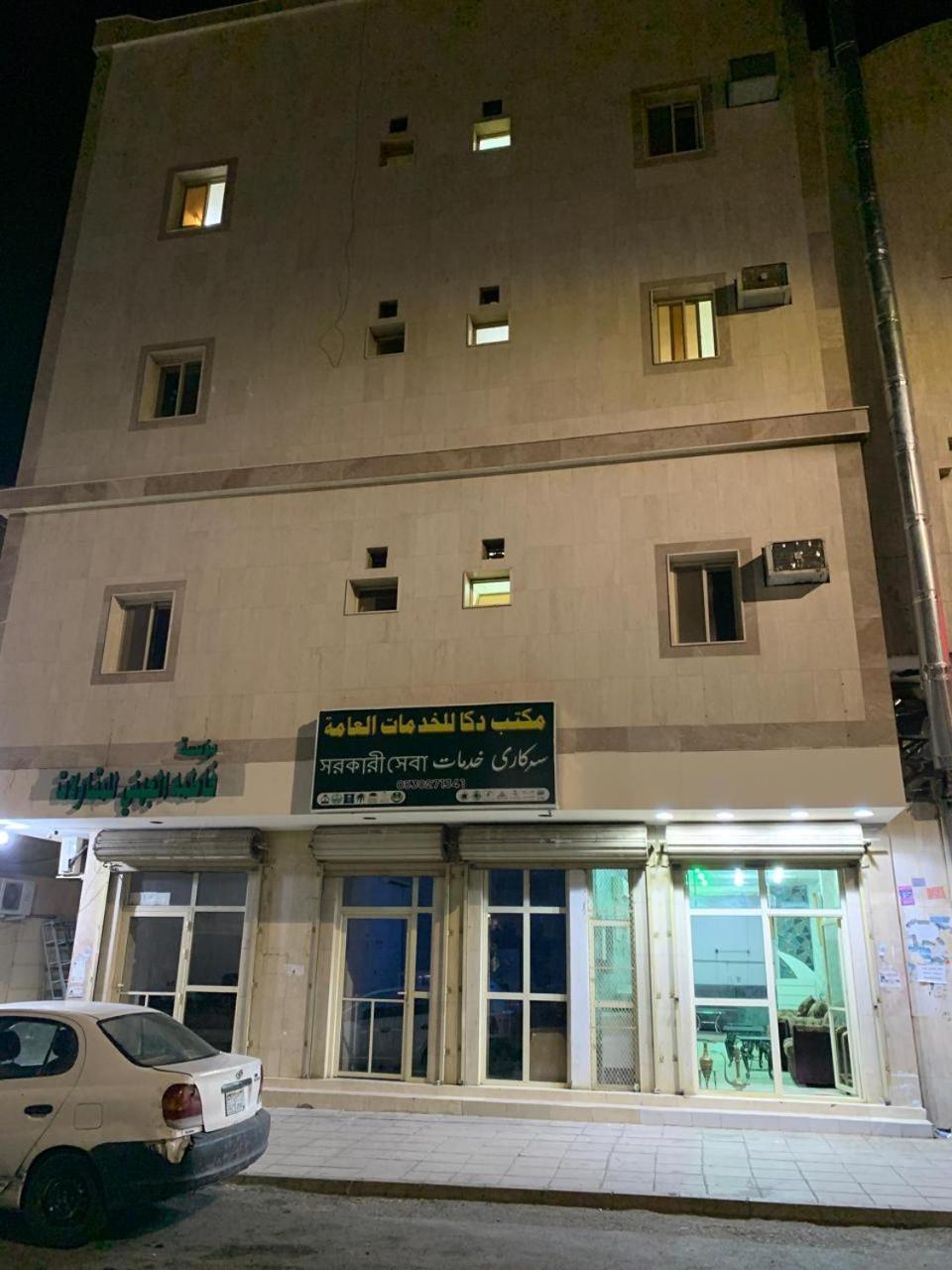 فندق نورة المنورة Minar Palace * Medina