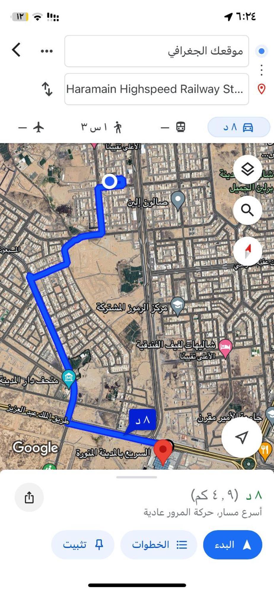 بداخل حد الحرم Apartment