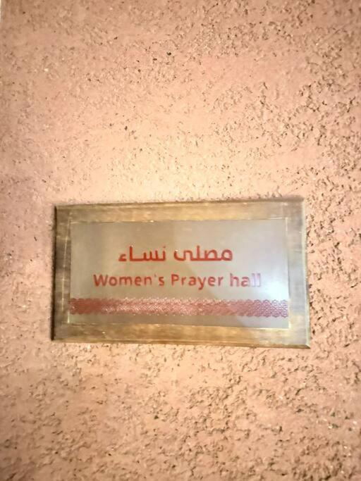 Luxury In * Medina