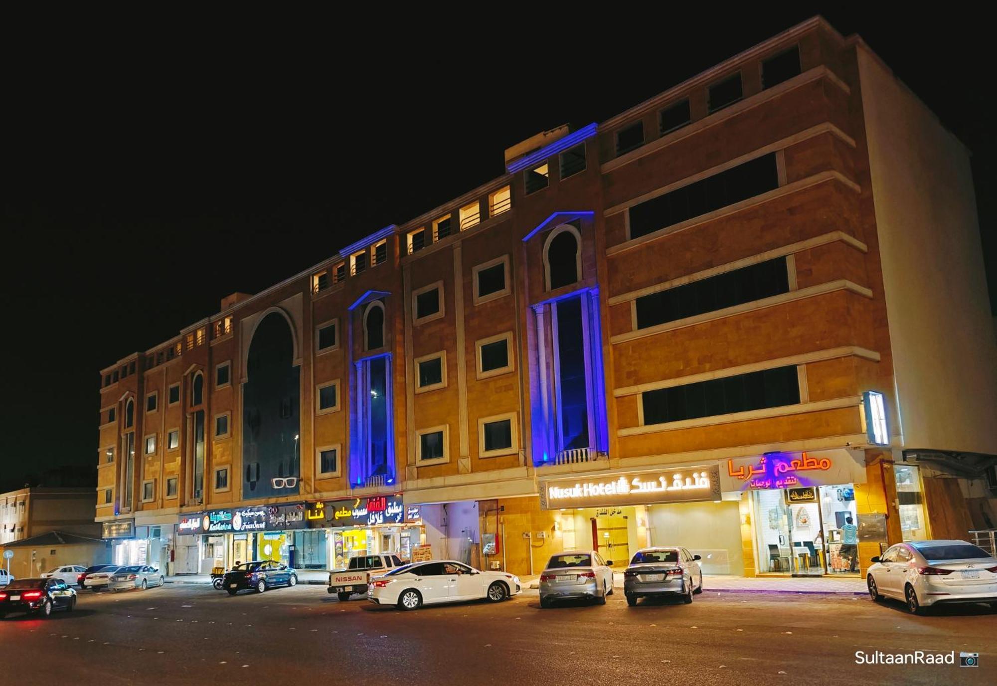 Hotel Al Madinah Anasat Medina