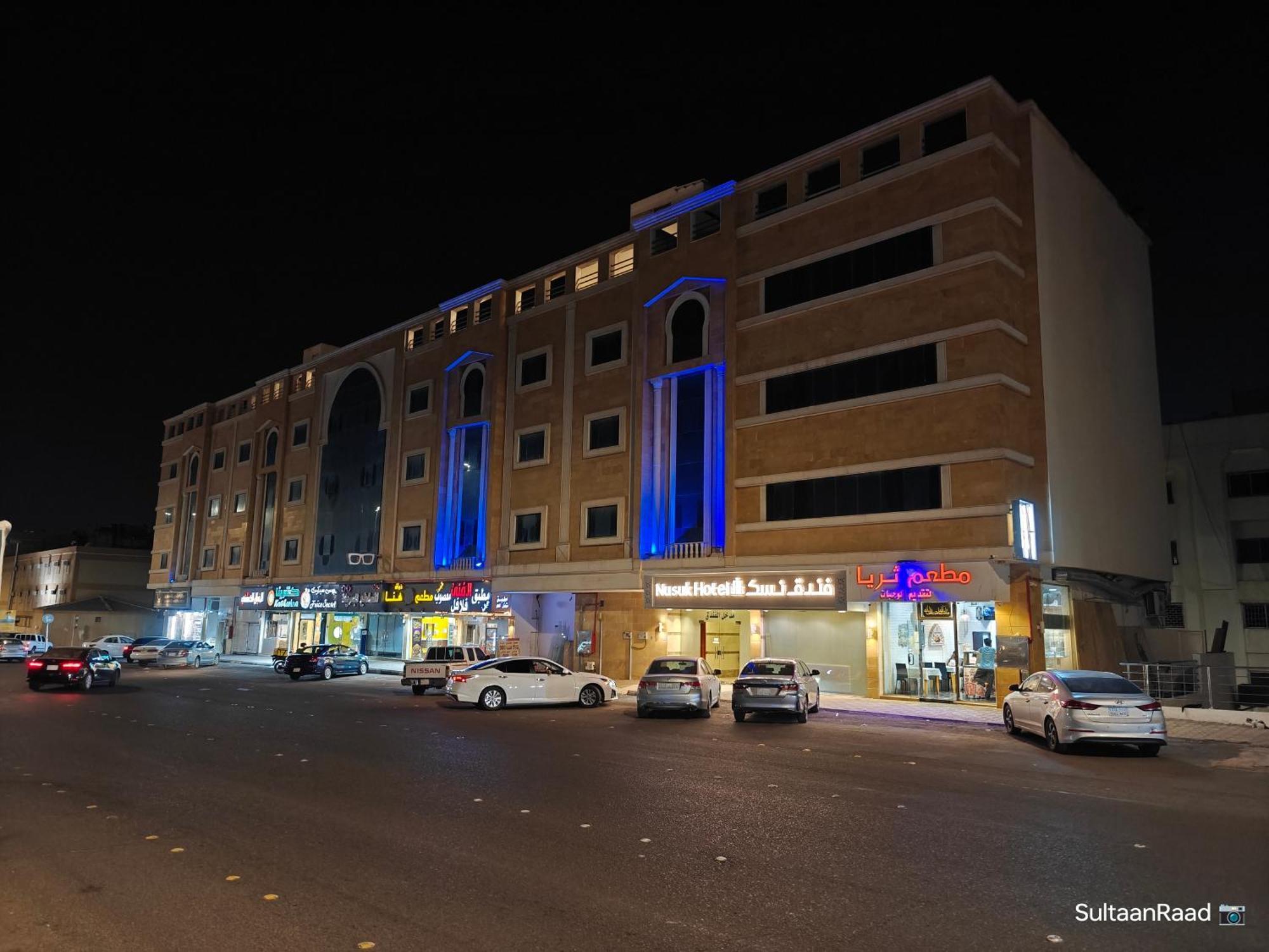Al Madinah Anasat 3*