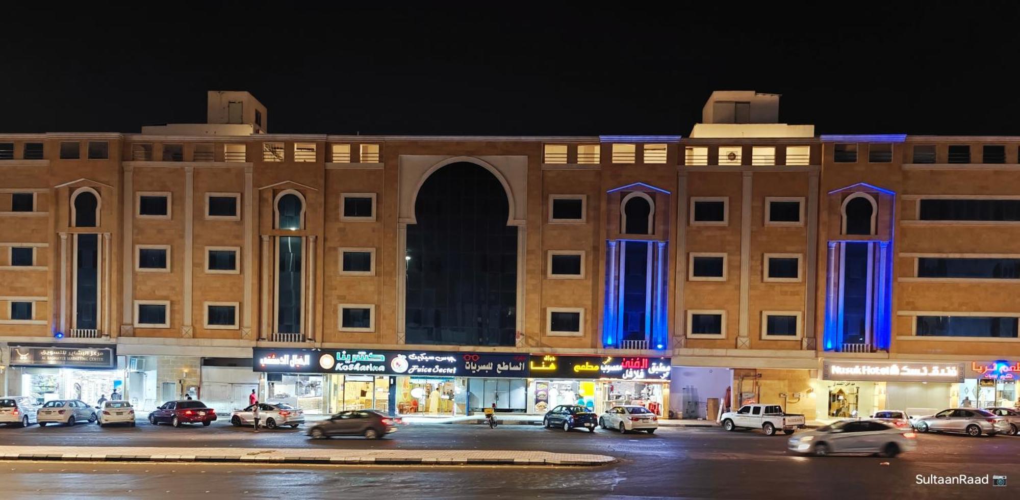 Al Madinah Anasat 3* Medina