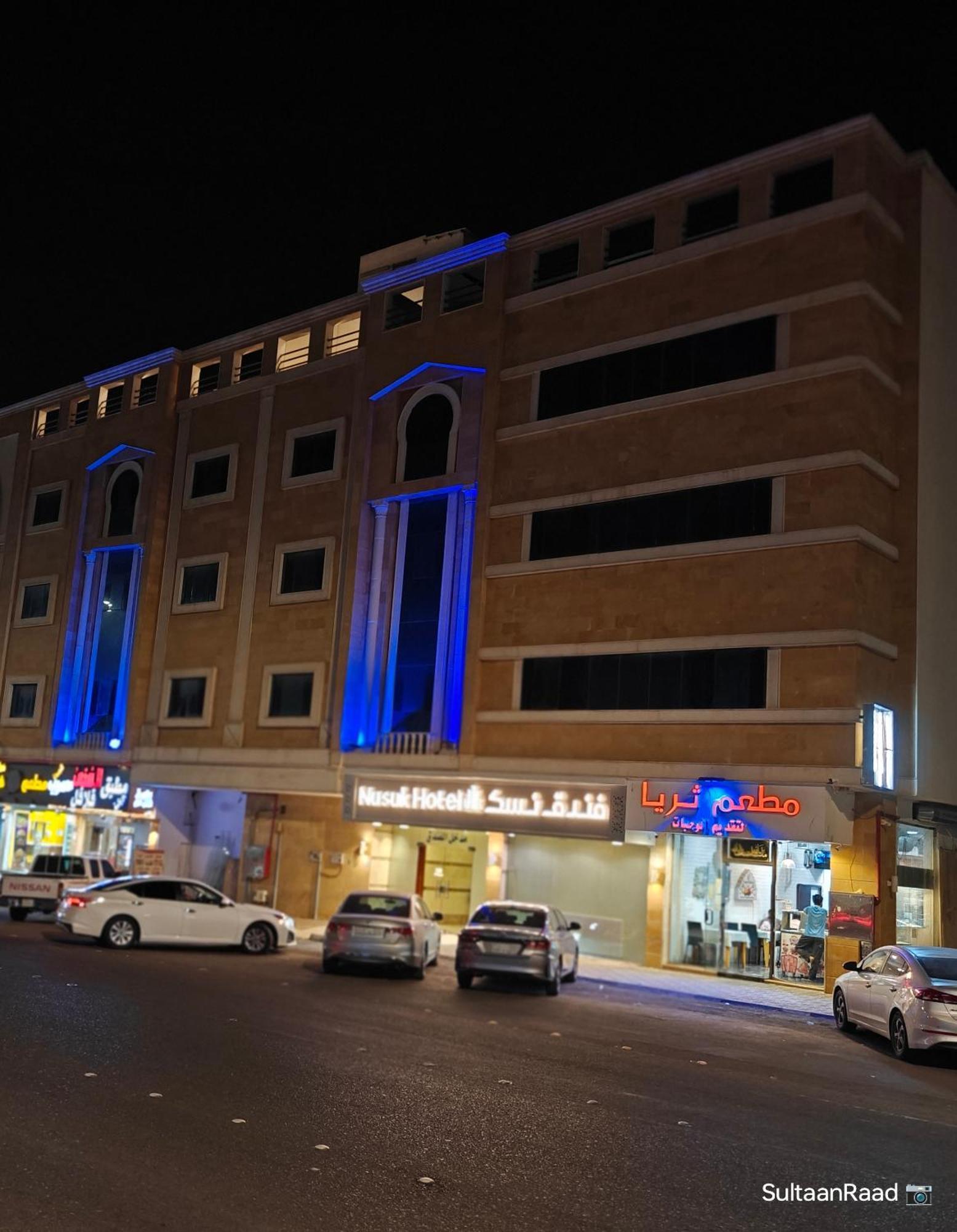 Hotel Al Madinah Anasat Medina