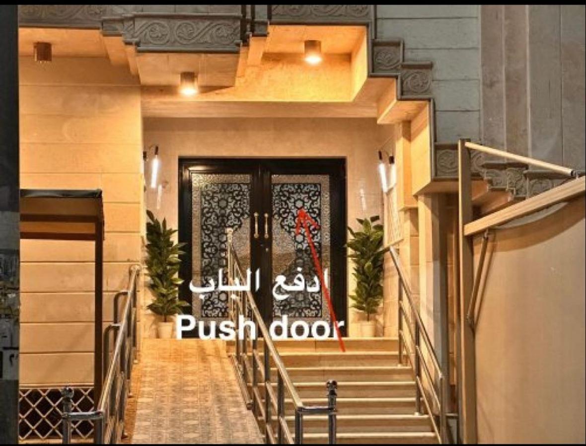 فاخر بغرفتي نوم قريب المسجد النبوي 205 دخّول ذاتي Self Check In