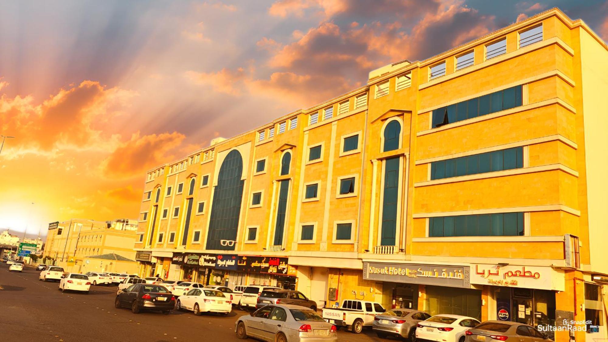 Al Madinah Anasat Medina