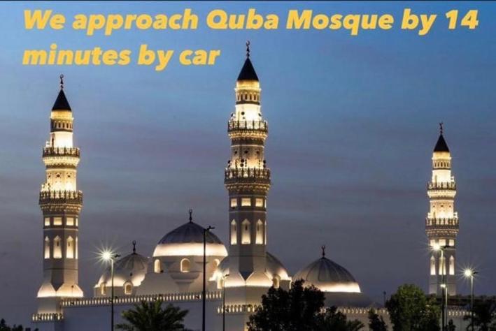 الفتح الخاصة Al Fath Private Medina