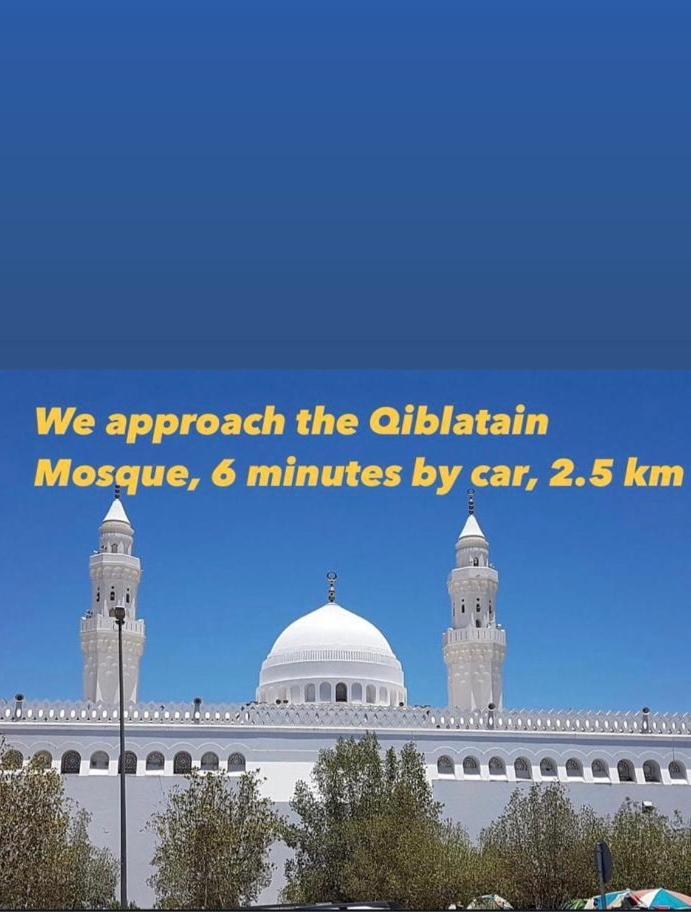 الفتح الخاصة Al Fath Private * Medina