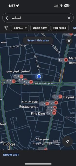 Near Masjid Nabawi 5-3 Min By Car 20-25 Walking Gf1 Apartment *