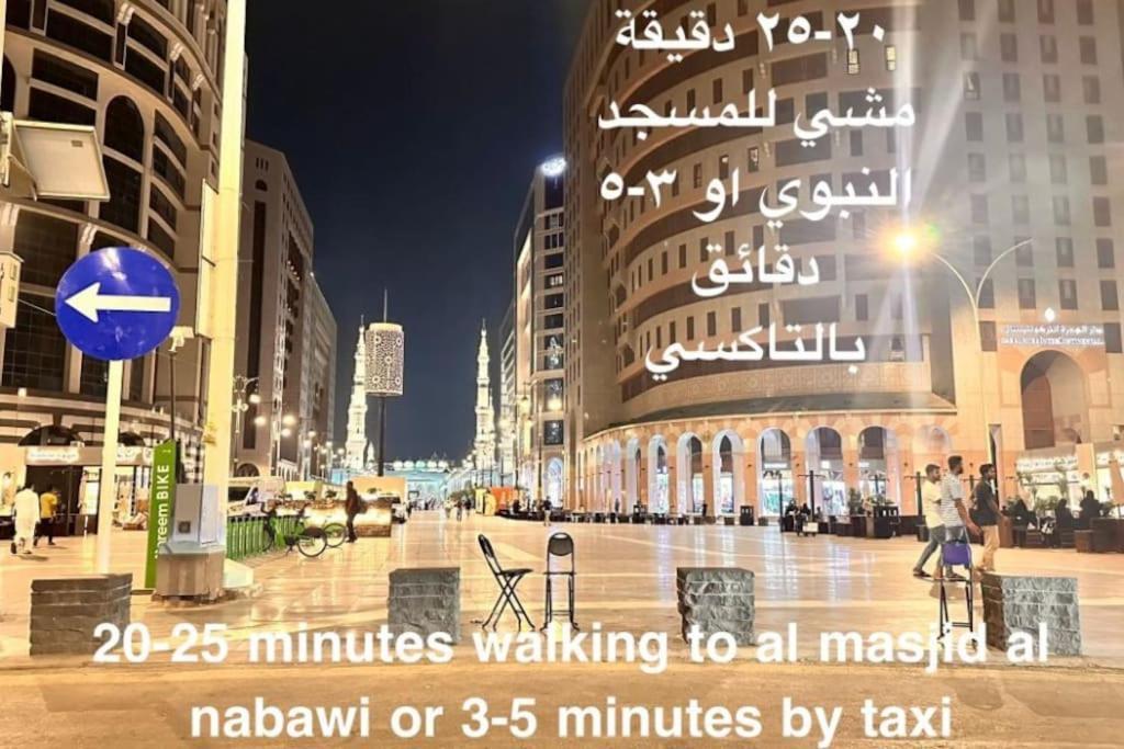 Apartment Near Masjid Nabawi 5-3 Min By Car 20-25 Walking Gf1 *