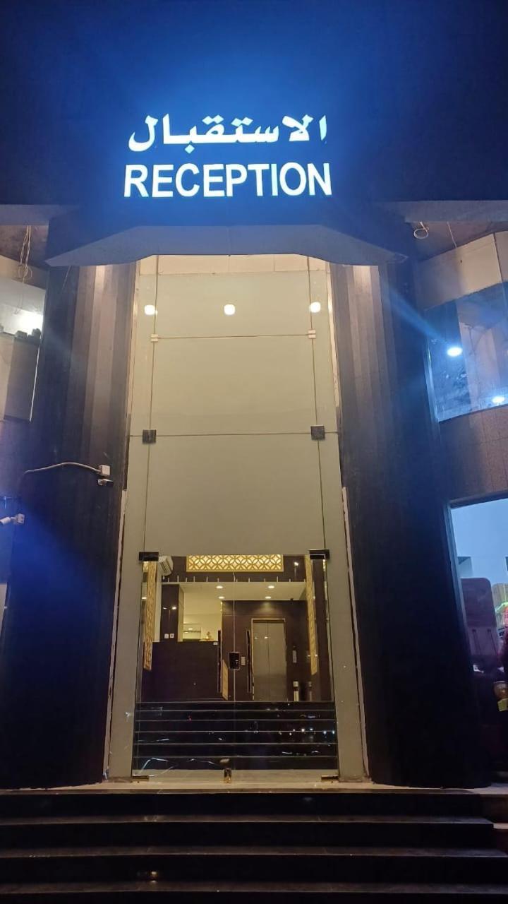 Apartment المدينة للشقق الفندقية