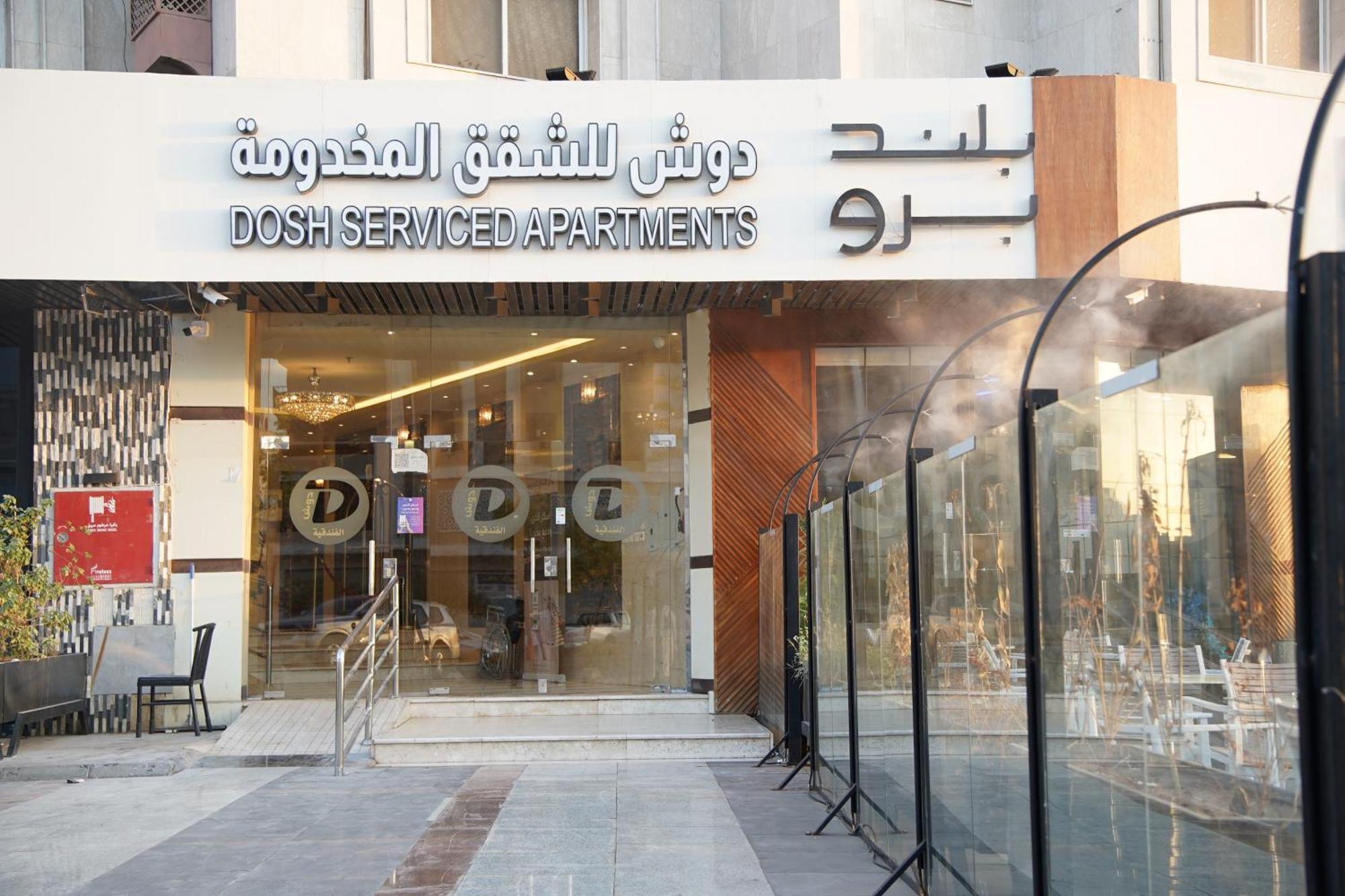 Aparthotel Dosh Medina
