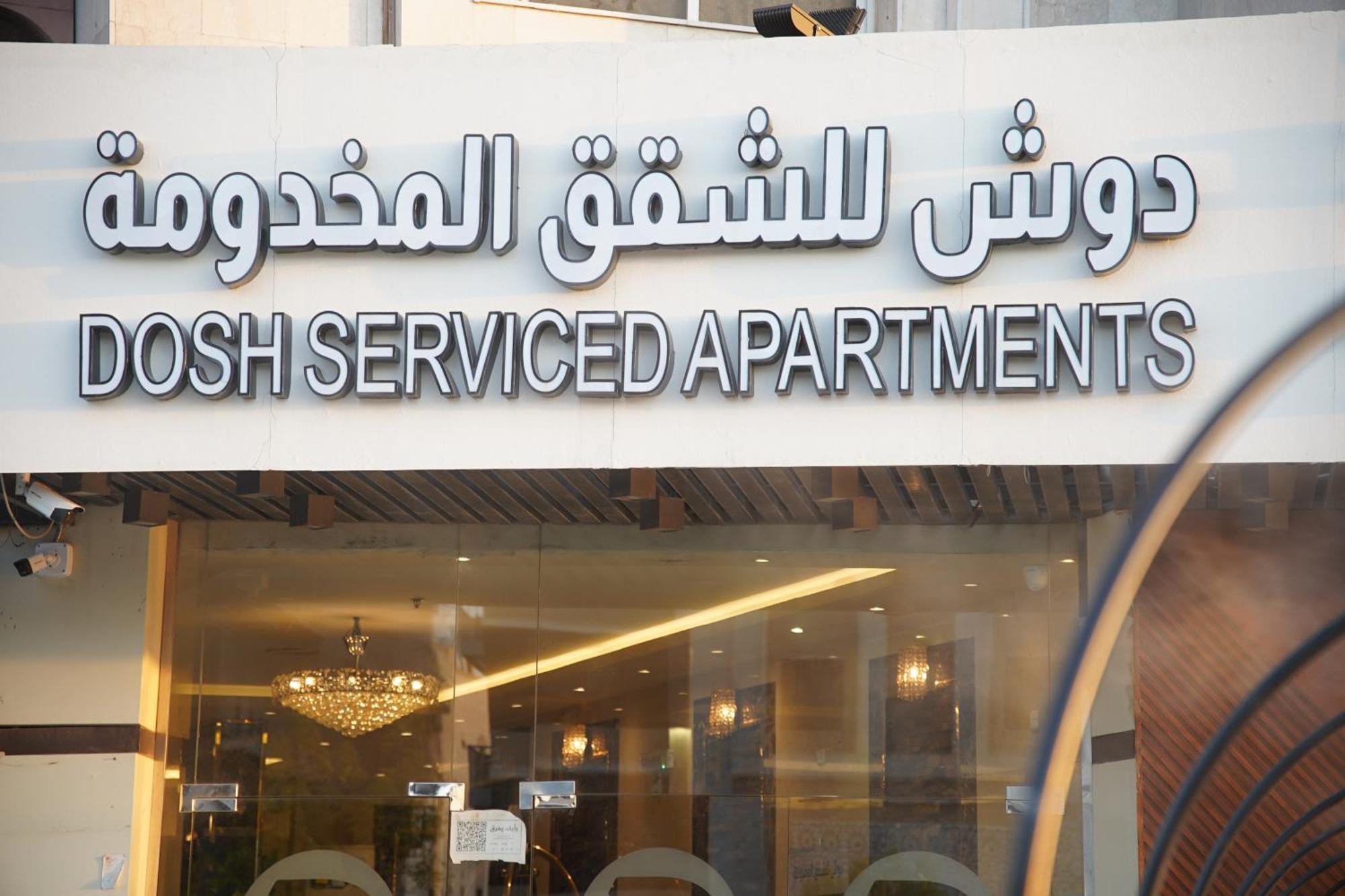 Aparthotel Dosh Medina