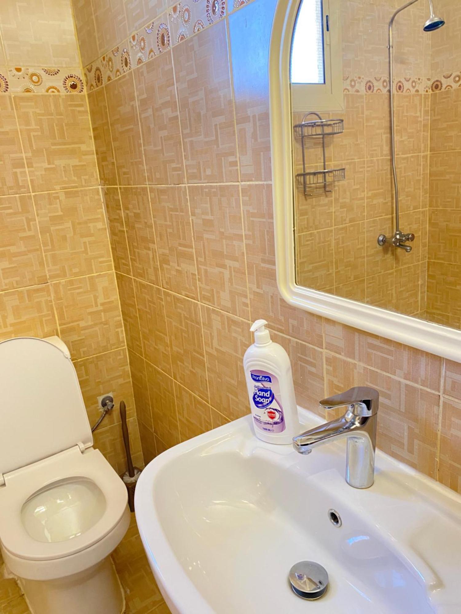 Apartment التوحيد