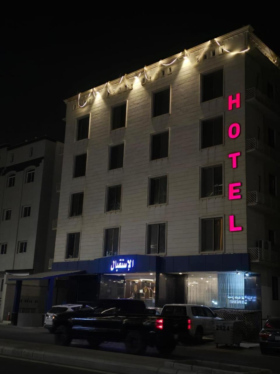 Apartment لشقق الفندقية Medina