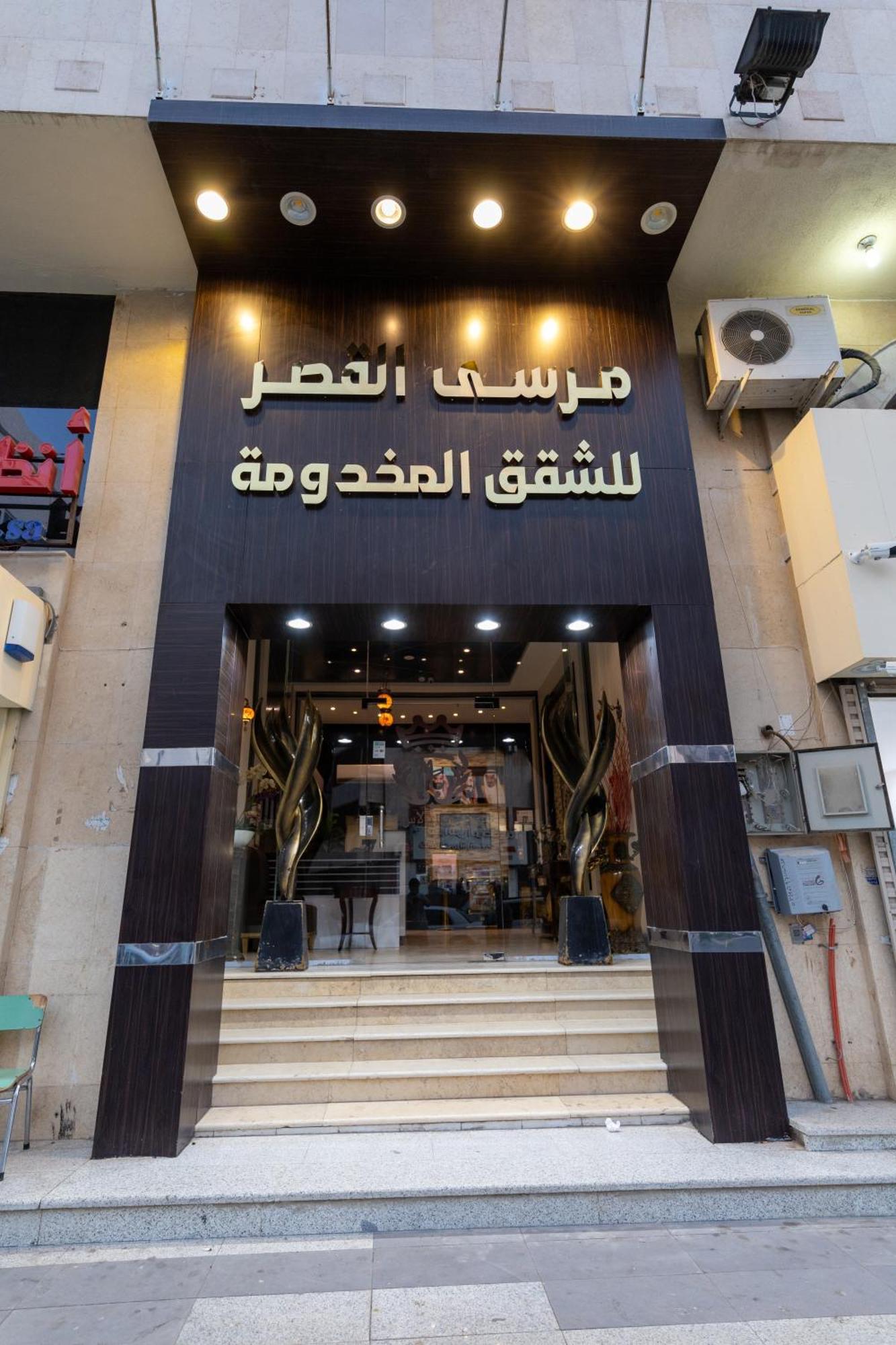Marina Palace *