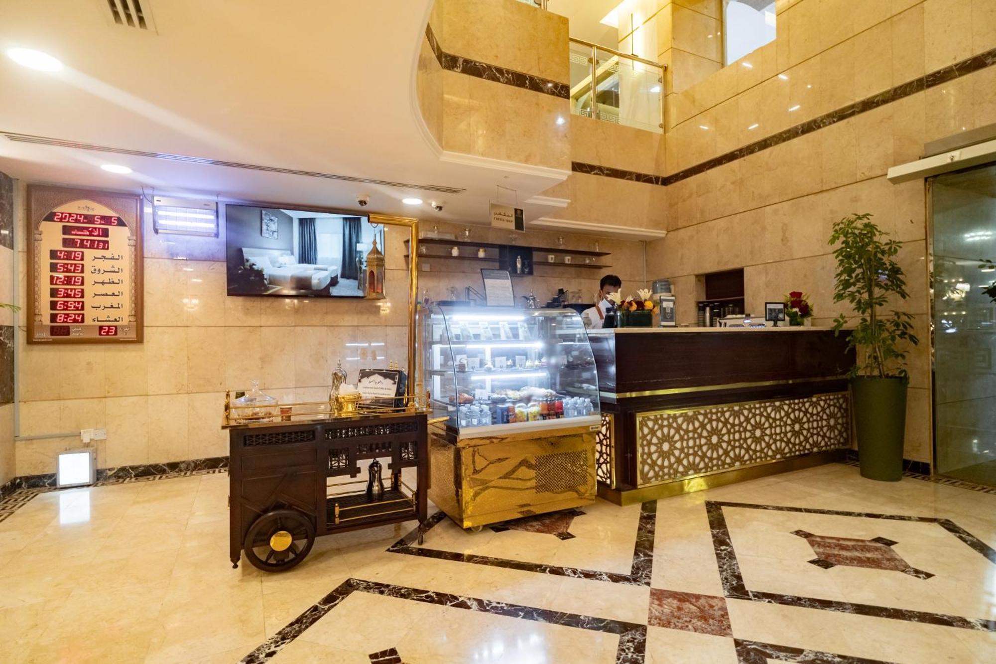 Emaar Elite Al Madina Hotel Hotel