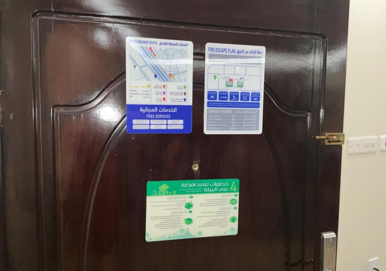 Al Baida Al Salam Branch